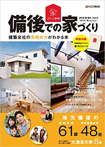 お知らせ画像